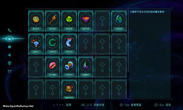 Seed Hunter 猎源 Screenshot 3, Full Version, PC Game, Download Free