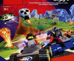 Lego Racers