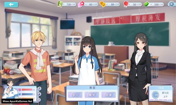 Lilei And Hanmeimei Screenshot 1, Full Version, PC Game, Download Free