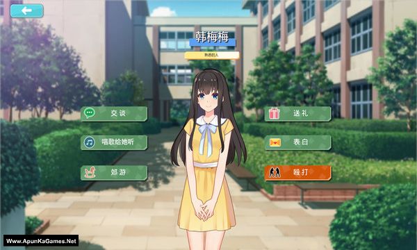 Lilei And Hanmeimei Screenshot 1, Full Version, PC Game, Download Free