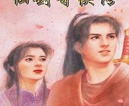 The Legend of Sword and Fairy 1