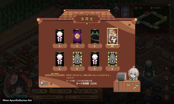 Touhou Ibunseki - Ayaria Dawn: ReCreation Screenshot 3, Full Version, PC Game, Download Free
