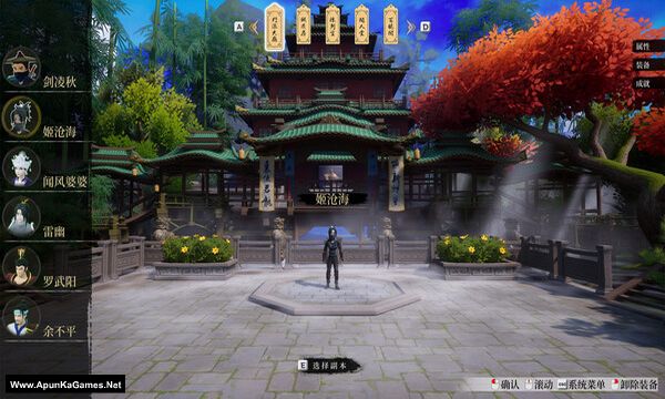 Story Of Infinity: Xia Screenshot 1, Full Version, PC Game, Download Free