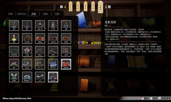 Story Of Infinity: Xia Screenshot 1, Full Version, PC Game, Download Free