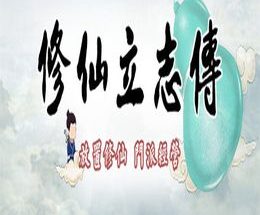 xiuzhen idle