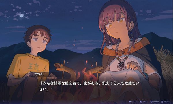 The witch of the Ihanashi Screenshot 1, Full Version, PC Game, Download Free
