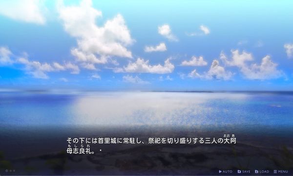 The witch of the Ihanashi Screenshot 3, Full Version, PC Game, Download Free