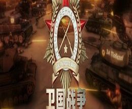 The Patriotic War